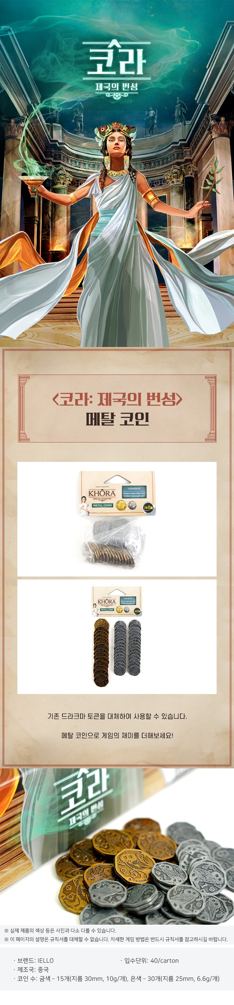 에듀테크의 중심 (주)아리수에듀 쇼핑몰 - 모바일